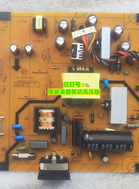 BENQ电源板明基SW2700-B29602