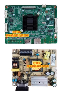 原装航嘉X2772CK电源板 AY042D 3BS00754 驱动板 MST-9UHL-V7主板