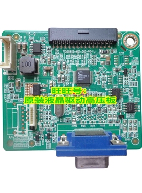 ACER宏基 K212HQL驱动板 P229HQL P209HQL 715G6912-M01-000-004L