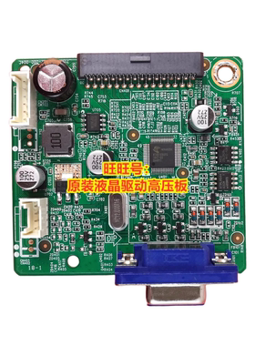 主板驱动板AOCE2270SwnE2070Sw
