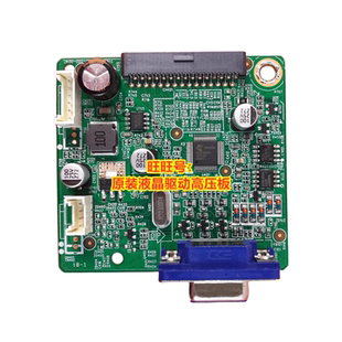 原装 AOC 冠捷 E2270SWN E2070SWN E970SWN 驱动板 715G6851主板