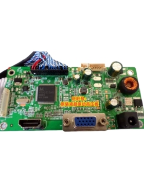 HOESD.A瀚仕达 HD240QW D240H WESCOM C2570主板WF25DX 驱动板