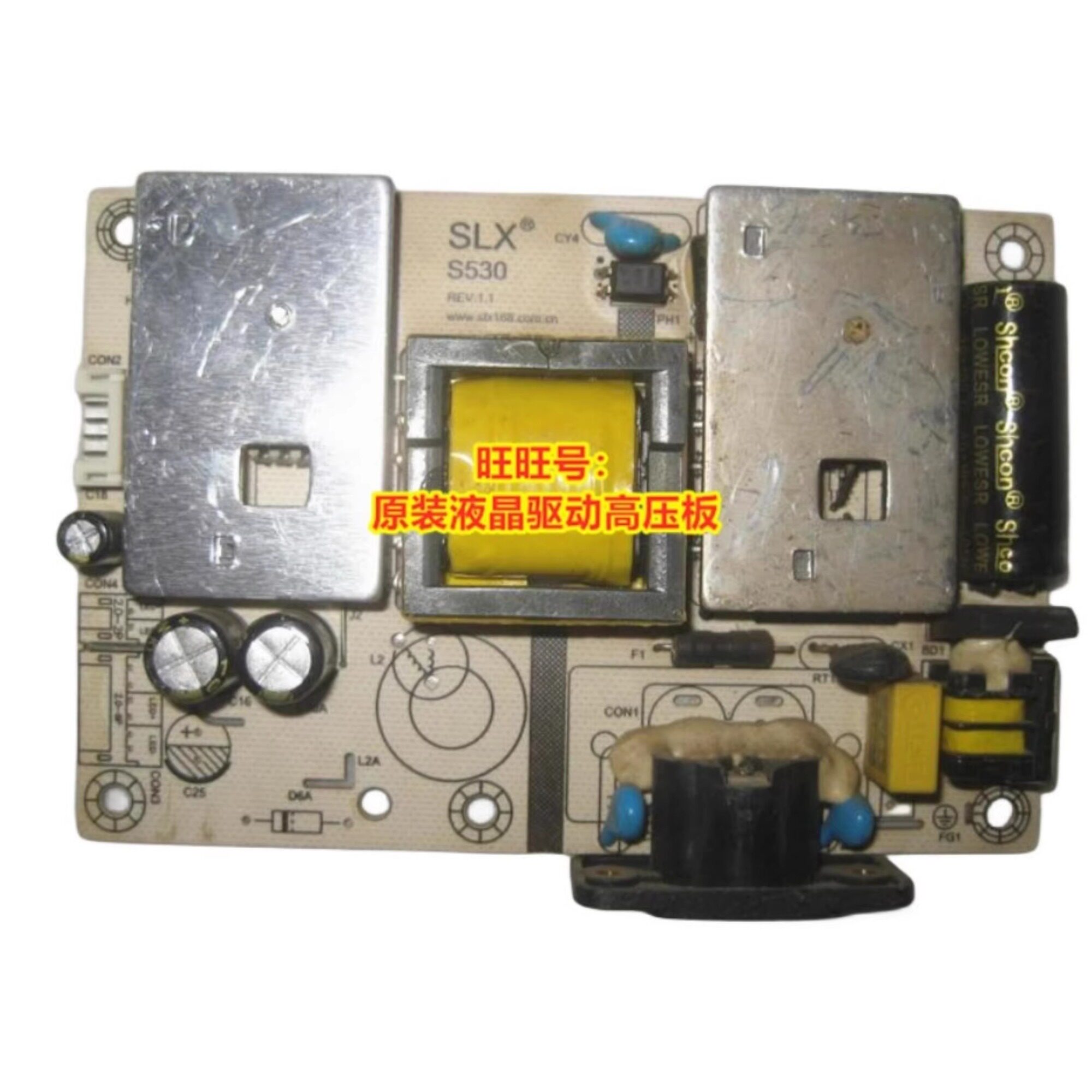 原装SLX S530 REV:1.1 E364546YY-02电源板 32寸显示器电源板GOVO