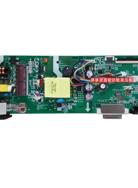 联想 T22-10 TE22-11 F21215FE2 驱动板 LE22BW-RX-11 电源板主板