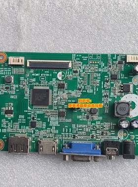 原装 惠科 HKC S27PRO主板驱动板MT9700-C1.2 配屏PN270CS02-1
