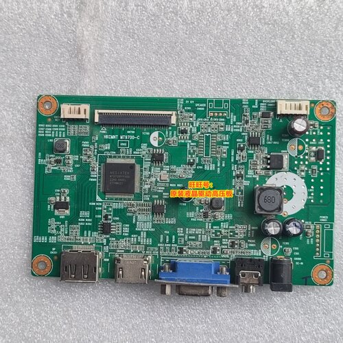 HKCS27PROS240PRO驱动板主板