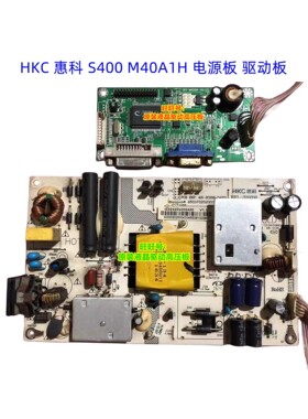 原装驱动板HKC惠科S400M40A1H
