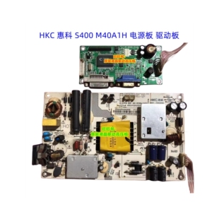 原装 HKC 惠科 S400 M40A1H 驱动板 JRY-MN58W-V8.1 电源板高压板
