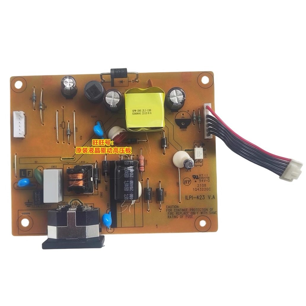 联想电源板ILPI-423L2235V225s