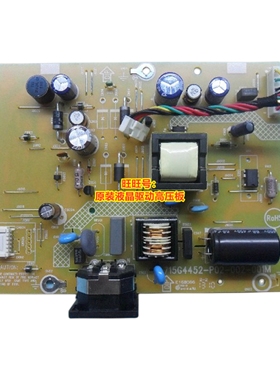 联想 LT2013WA E2060SWN LS2023WA LT2024WA 电源板 715G4452 6针