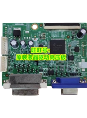 原装 联想 LS2023WC 驱动板 lenovo LS2223WC 主板 48.7U401.011