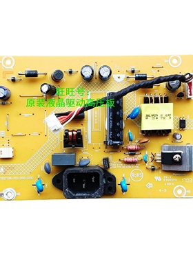 AOC 冠捷 E2252SWN E952SN 电源板 高压板 715G7766-P01-000-001C