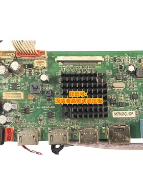 原装 4K显示器驱动板JRY-W9UHD-NV1 主板 MST9U25Q1-EDP