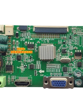 AOC 冠捷 I2798VH 显示器驱动板JRY-L587HT9-CV1 主板 270LM00010