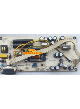 SANC显示器 M3293A电源板 IFOUND FD3290G M3293B 电源板 PL69632