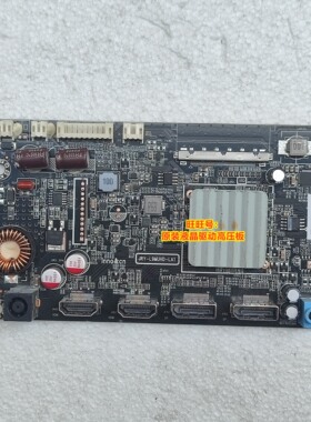 JRY L9MUHD LA1 泰坦军团 雷神银翼 LQ25F240L 驱动板 主板电源板