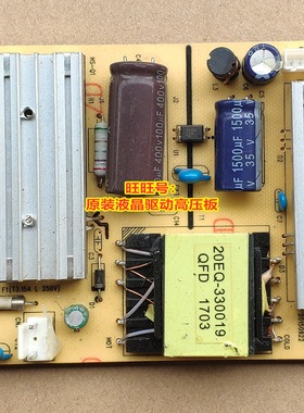 原装长城E3219G NSU35 DF400电源板TPS80 V:1.0 TPS80-2425高压板