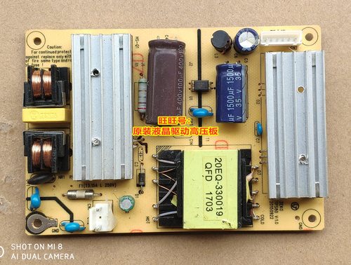 长城DF400电源板TPS8024V