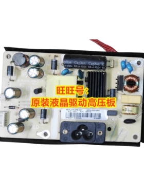 AOC冠捷 Q3208VWG电源板315LM00016主板 SM2785E-PCB-R10.3驱动板