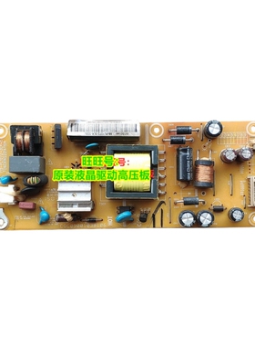 AOC M3285VW 315LM00003 715-PL1072-3LK-5 CQC09001038106电源板