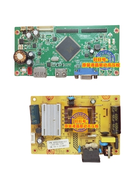 HKC 惠科 F3201 HYINGDA NB32C2 驱动板主板 JRY-LQ570-EV1 NA39C