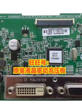 LG22MP55D24M35D驱动板主板