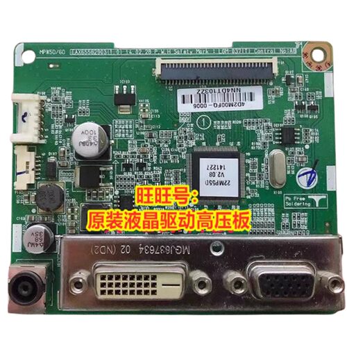 LG22MP55D24M35D驱动板主板