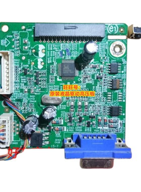 原装联想 LI1963WA 驱动板 LS1922WA 715G5607-M01-000-004L 主板