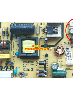 原装 WESCOM显示器E3225 电源板 SLE-PC320401 V1.1 实物如图直屏