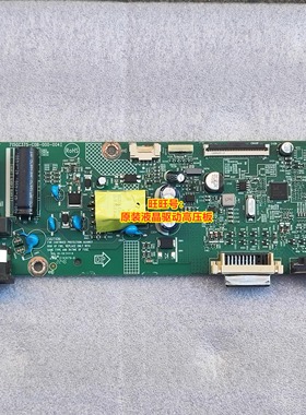 联想 V2225s 电源板 A21215FV1 驱动板715GB993 715GC375 主板