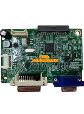 飞利浦 273V7Q主板 223V7Q 243V7Q驱动板 715G6911-M0B-012-004I