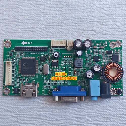 XY-W58CDT9-AV7HDMI转LVDS驱动板