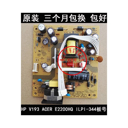 V193ILPI-344E2200HQ电源板