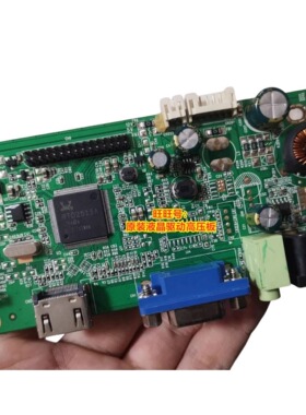 英格ENGE V248LH 驱动板 SG2513AR-VH_WS_R20.2 主板 SG2513AR-VH