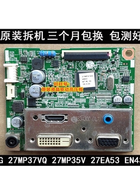 原装拆机 LG 27MP35VA 27MP37VQ 27EN43V 27EA53 驱动板 液晶主板