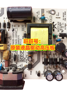 梦想家M3C3F电源板 同方N3212电源板AY042D-1HF01 3BS0062575原装