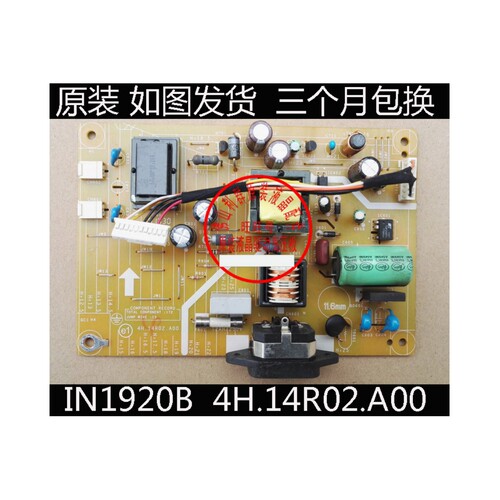 高压板电源板戴尔DELLIN1920B