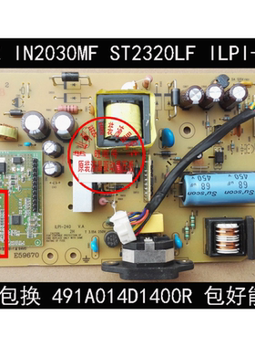 原装戴尔DELL ST2320LF IN2030MF 电源板 ILPI-240 491A014D1400R