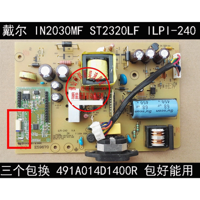 原装戴尔IN2030MFST2320LF电源板