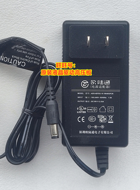 冠捷 AOC E2180SWN E2280SWN I2480SXHE5 19V 液晶电源适配器