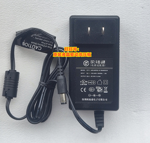 冠捷 AOC E2180SWN E2280SWN I2480SXHE5 19V 液晶电源适配器