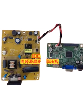 AOC 22E1H X23E1H 24E1H 电源板 驱动板 715G9492-MOF-B00-004T