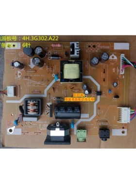 宏基/ACER KG251Q KG251Q Fbmidpx 4H.3G302.A22 电源板 高压板