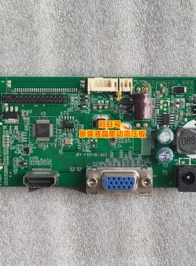 优派VA2462-h驱动板 JRY-F5DFHD-AV2 主板 ViewSonic vs18252原装
