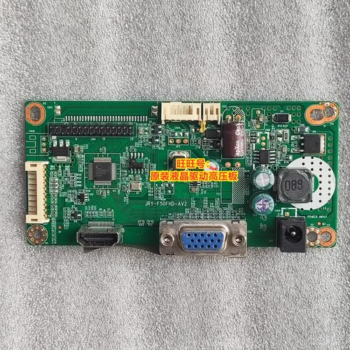 优派VA2462-h驱动板vs18252主板