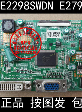 原装冠捷 AOC E2798SD E2298SWDN 270LM00010 E2798 驱动板 主板