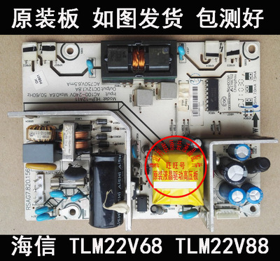 电源板高压海信TLM22V88XRSAG7.