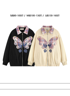 从未定义 美式复古格子拼接宽松翻领外套女春季蝴蝶刺绣休闲上衣