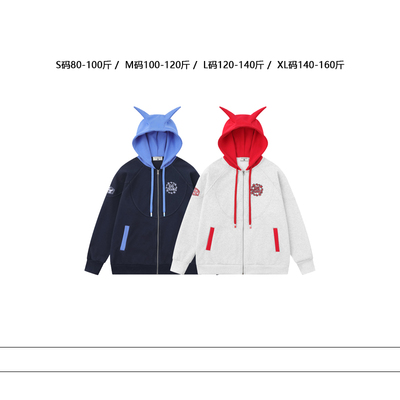 从未定义 美式休闲设计感小众刺绣长袖卫衣撞色运动拉链开衫外套