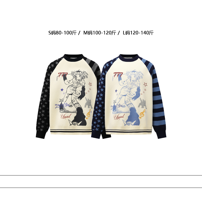 从未定义 美式撞色设计感星星长袖上衣轻亚风卡通少女圆领针织衫